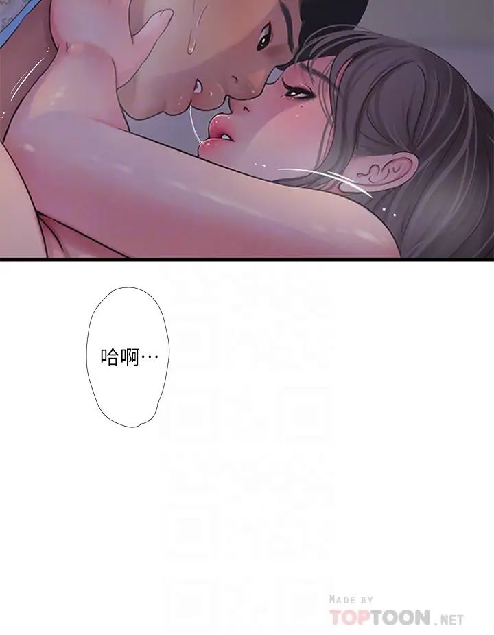 [Manhwa] Four sisters in the family Incest, big tits, incompetence, mature woman wife#[24P]-12