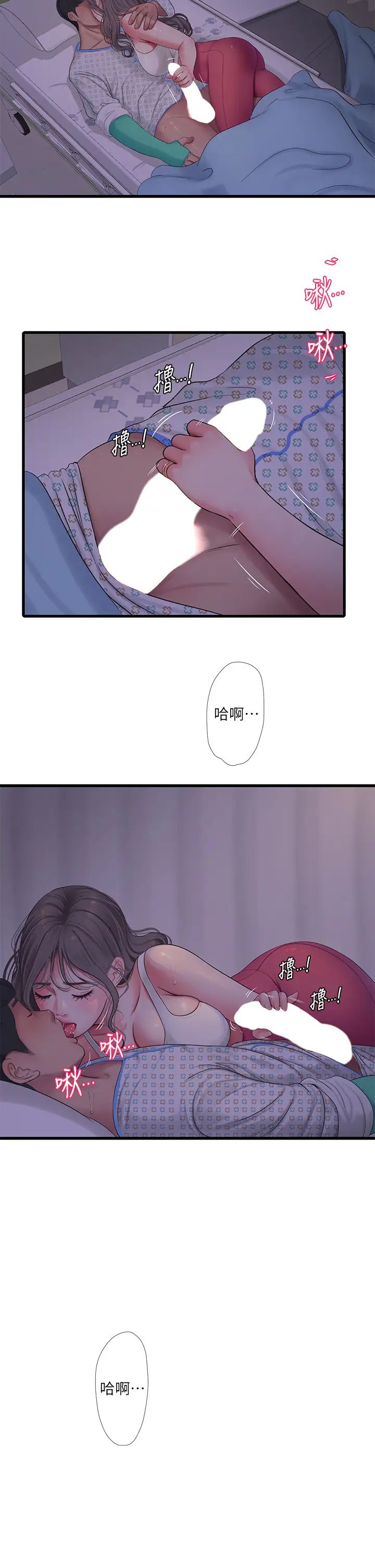 [Manhwa] Four sisters in the family Incest, big tits, incompetence, mature woman wife#[24P]-2
