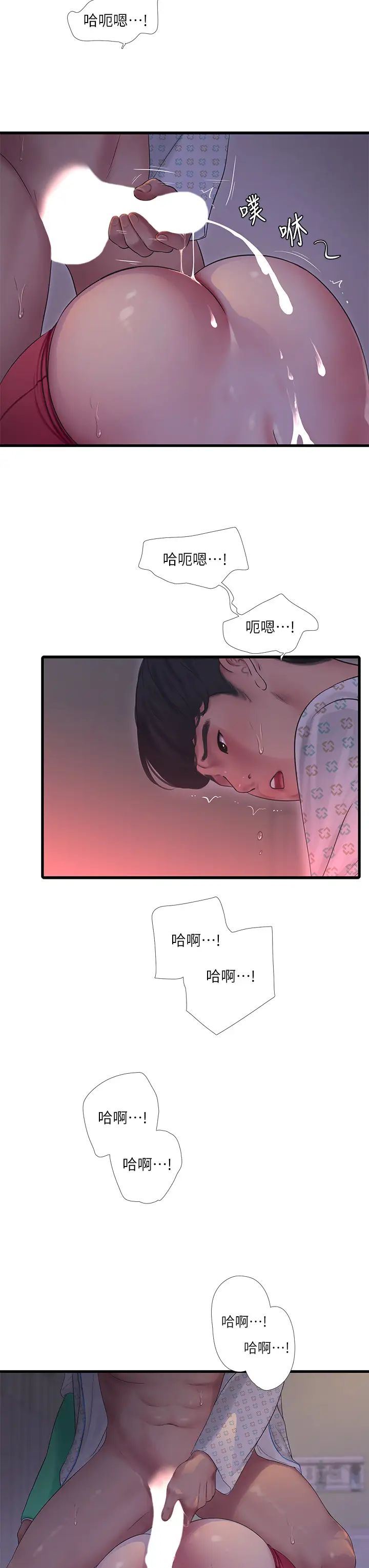 [Manhwa] Four sisters in the family Incest, big tits, incompetence, mature woman wife#[24P]-23