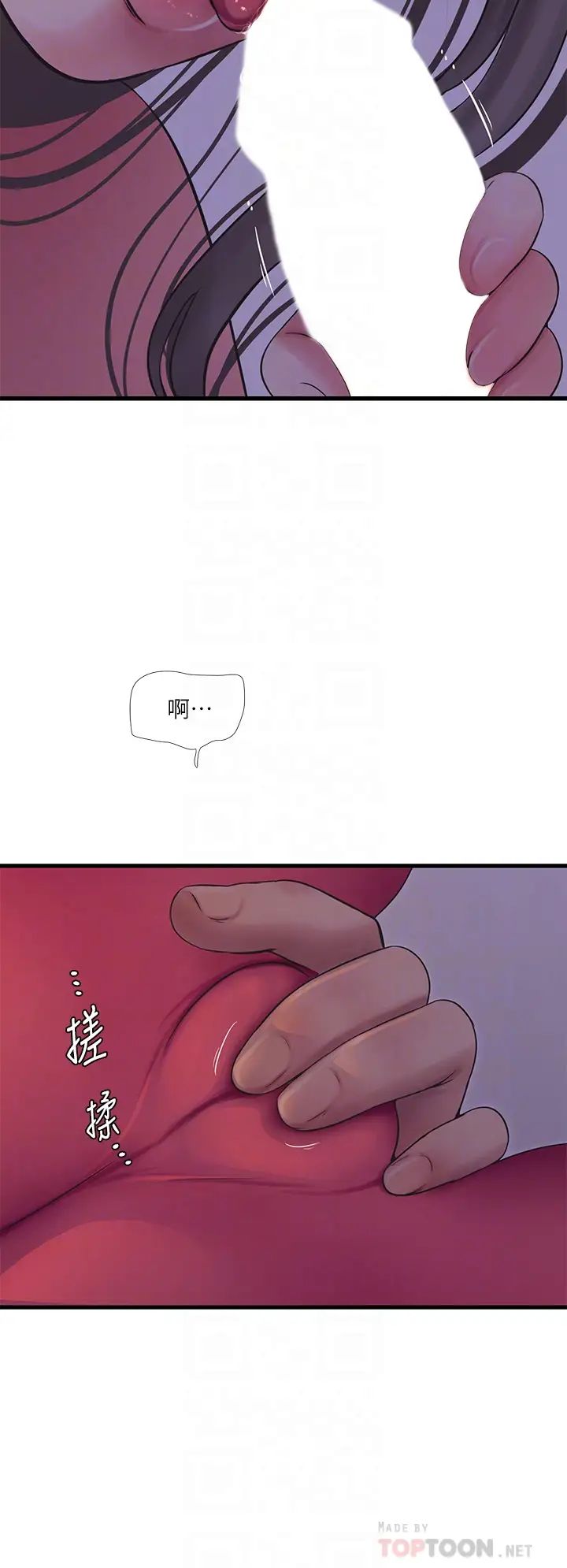 [Manhwa] Four sisters in the family Incest, big tits, incompetence, mature woman wife#[24P]-4