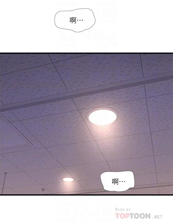 [Manhwa] Four sisters in the family Incest, big tits, incompetence, mature woman wife#[24P]-8
