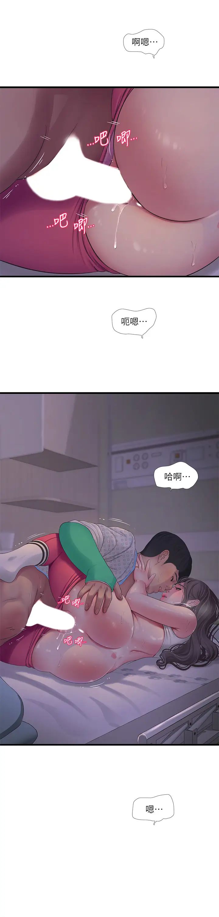 [Manhwa] Four sisters in the family Incest, big tits, incompetence, mature woman wife#[24P]-9