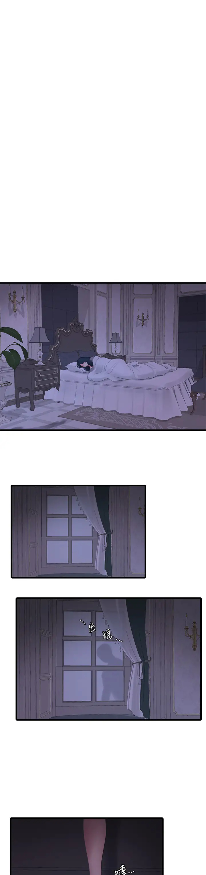 [Manhwa] Four sisters in the family Incest, big tits, incompetence, mature woman wife#[29P]-15