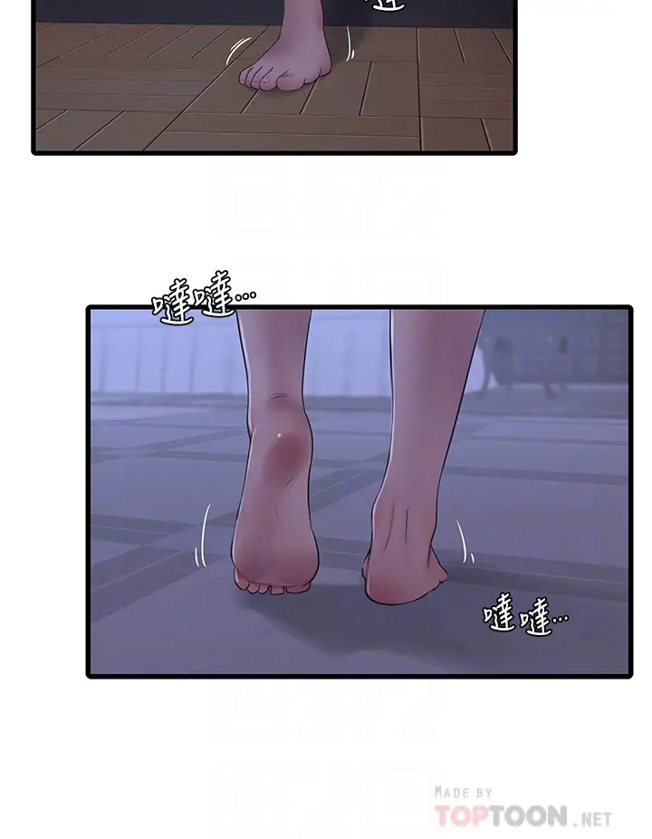 [Manhwa] Four sisters in the family Incest, big tits, incompetence, mature woman wife#[29P]-16