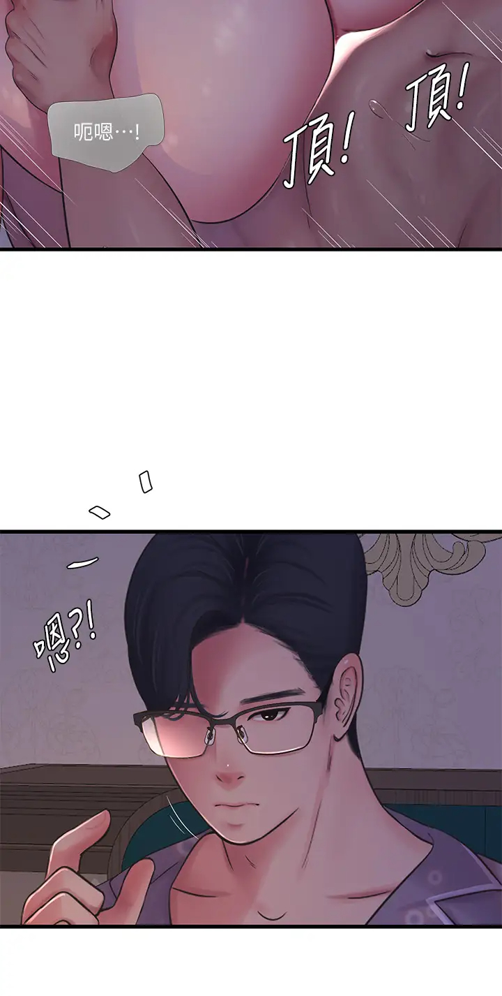 [Manhwa] Four sisters in the family Incest, big tits, incompetence, mature woman wife#[29P]-20