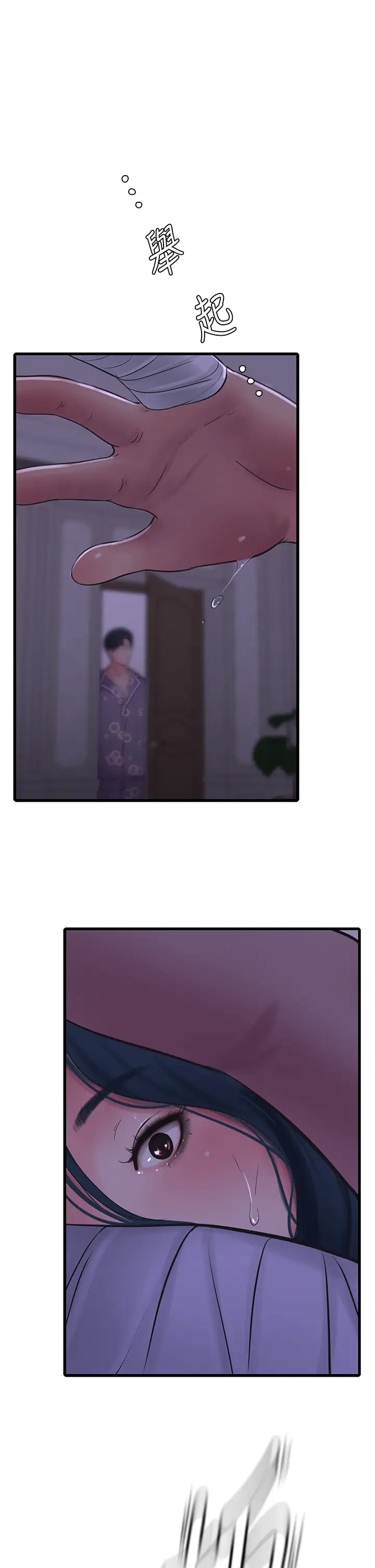 [Manhwa] Four sisters in the family Incest, big tits, incompetence, mature woman wife#[29P]-27