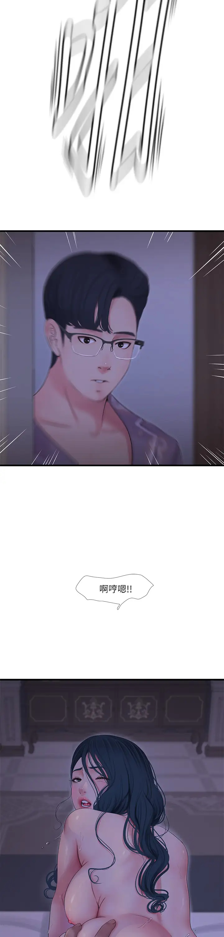 [Manhwa] Four sisters in the family Incest, big tits, incompetence, mature woman wife#[29P]-28