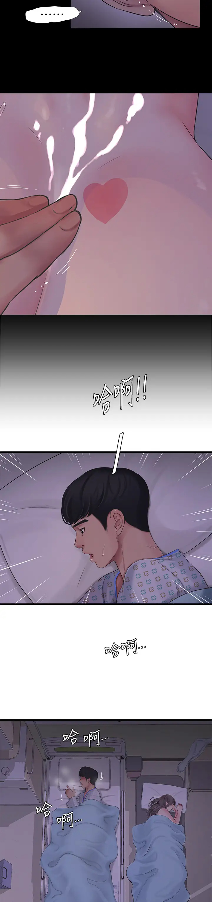 [Manhwa] Four sisters in the family Incest, big tits, incompetence, mature woman wife#[29P]-3
