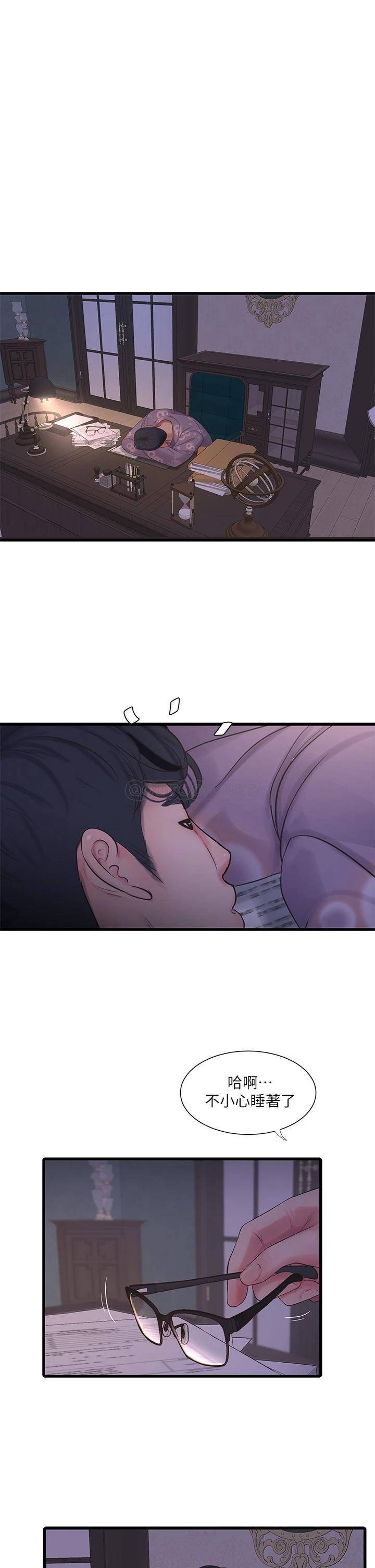 [Manhwa] Four sisters in the family Incest, big tits, incompetence, mature woman wife#[24P]-1