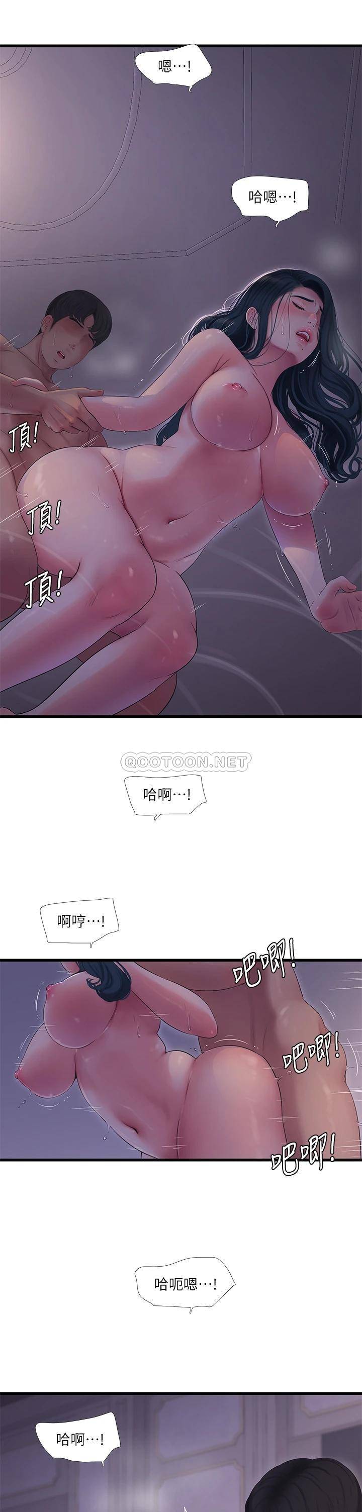 [Manhwa] Four sisters in the family Incest, big tits, incompetence, mature woman wife#[24P]-11