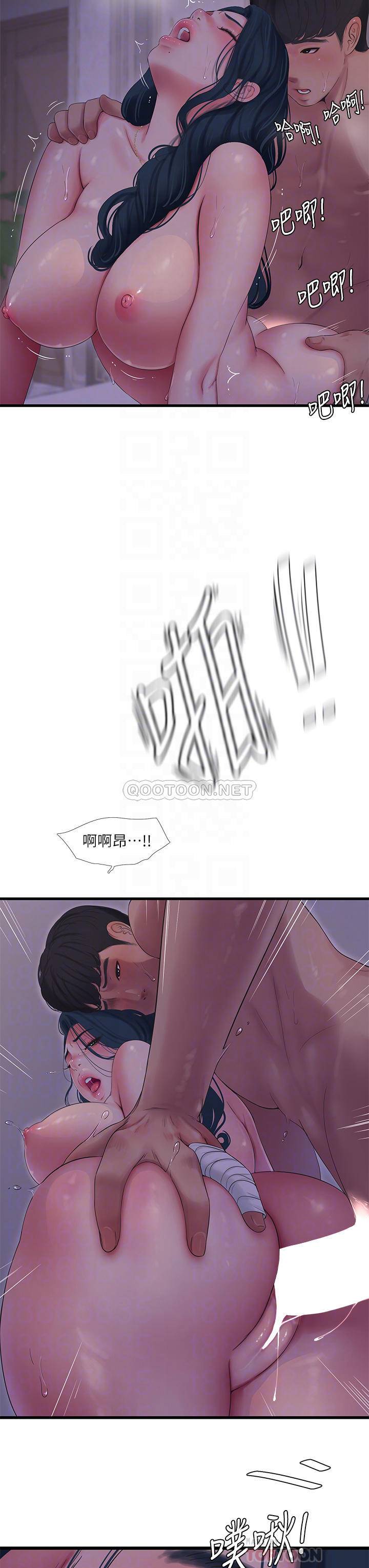 [Manhwa] Four sisters in the family Incest, big tits, incompetence, mature woman wife#[24P]-12