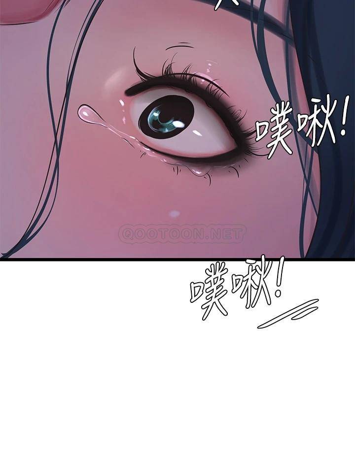 [Manhwa] Four sisters in the family Incest, big tits, incompetence, mature woman wife#[24P]-13