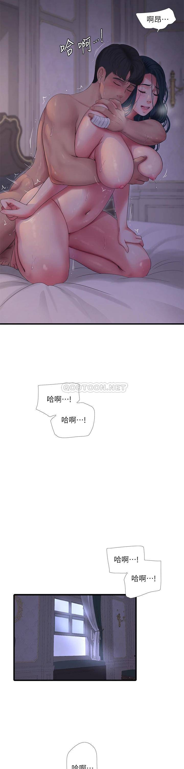 [Manhwa] Four sisters in the family Incest, big tits, incompetence, mature woman wife#[24P]-15
