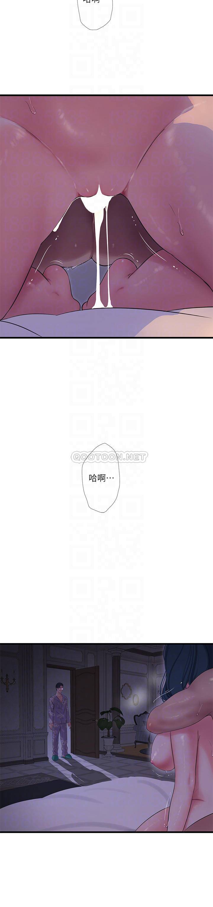 [Manhwa] Four sisters in the family Incest, big tits, incompetence, mature woman wife#[24P]-16