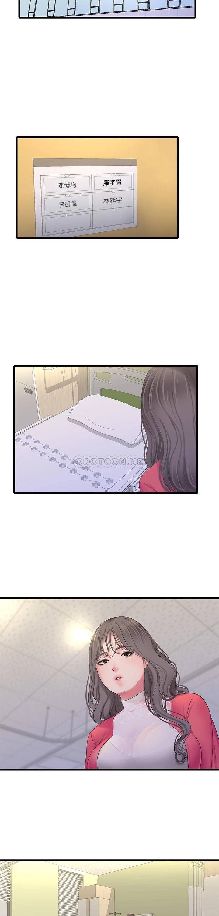 [Manhwa] Four sisters in the family Incest, big tits, incompetence, mature woman wife#[24P]-23