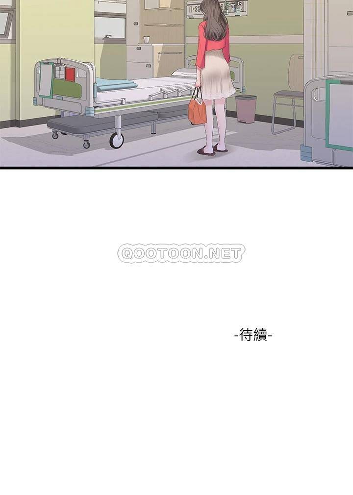 [Manhwa] Four sisters in the family Incest, big tits, incompetence, mature woman wife#[24P]-24