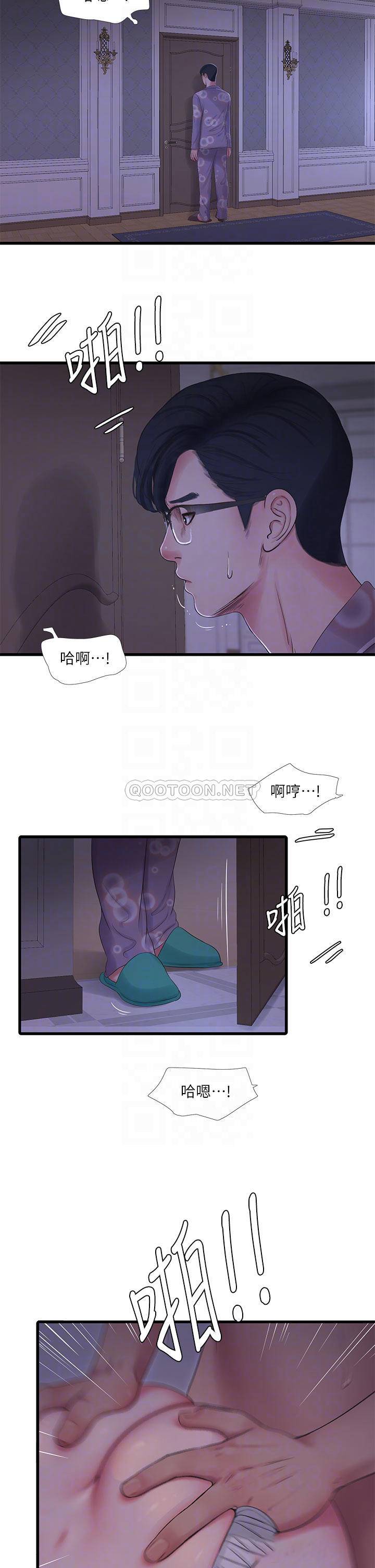 [Manhwa] Four sisters in the family Incest, big tits, incompetence, mature woman wife#[24P]-4