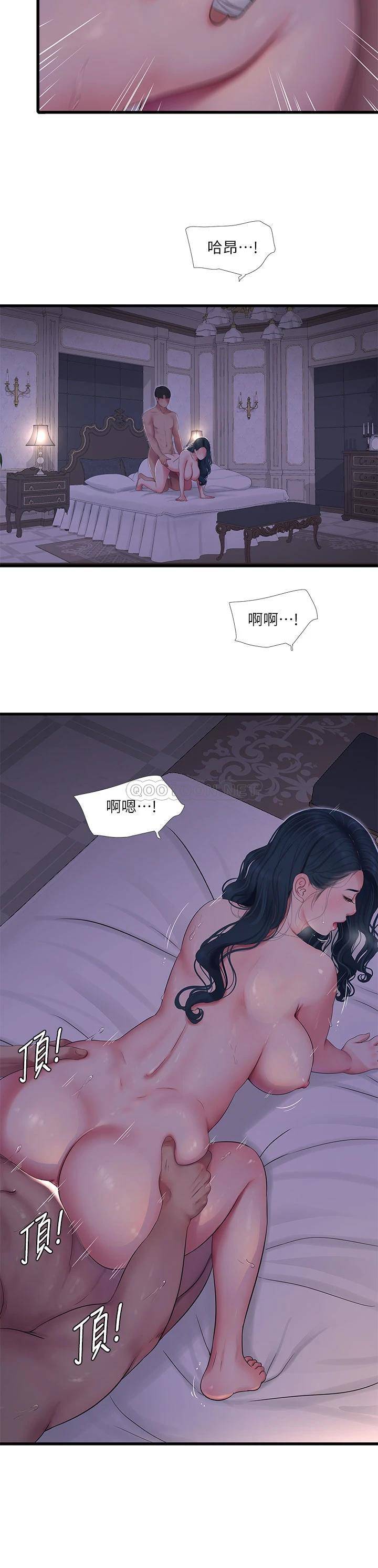 [Manhwa] Four sisters in the family Incest, big tits, incompetence, mature woman wife#[24P]-5