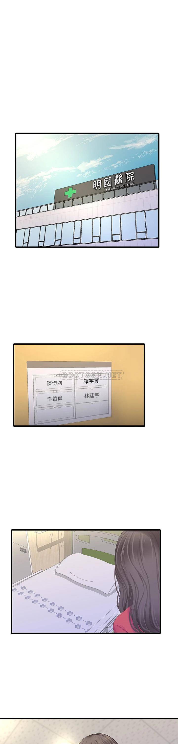 [Manhwa] Four sisters in the family Incest, big tits, incompetence, mature woman wife#[27P]-1