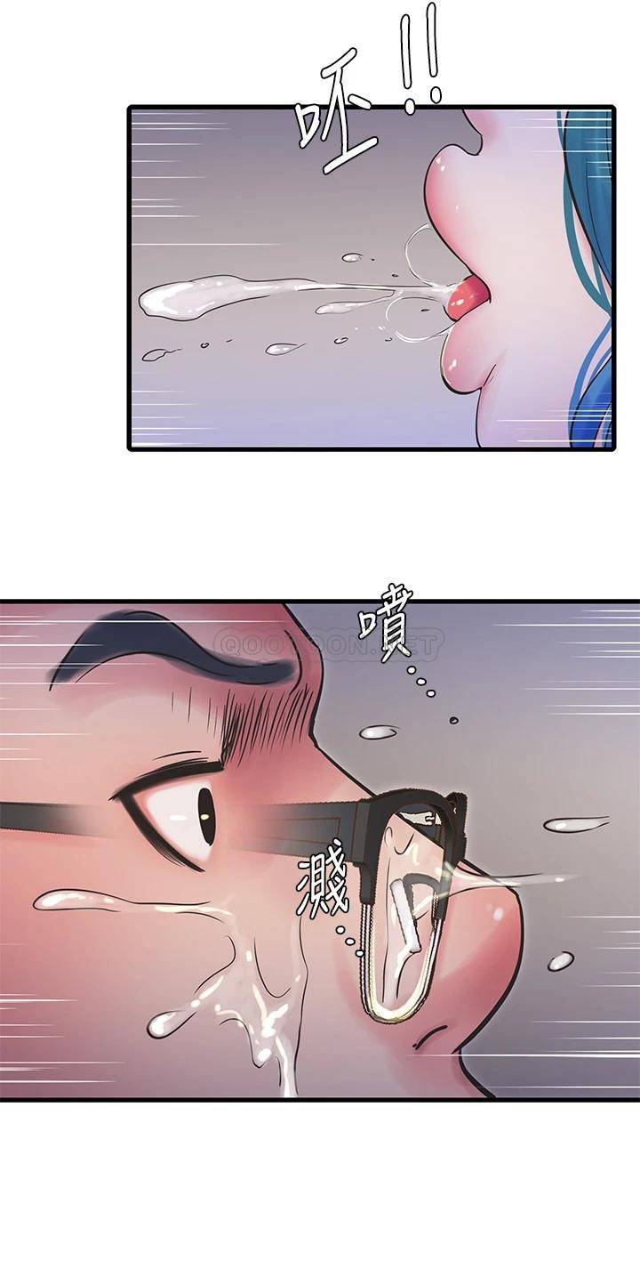 [Manhwa] Four sisters in the family Incest, big tits, incompetence, mature woman wife#[27P]-15