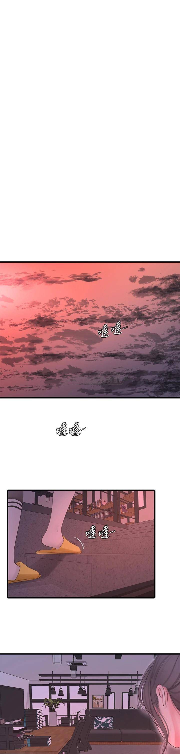 [Manhwa] Four sisters in the family Incest, big tits, incompetence, mature woman wife#[27P]-20