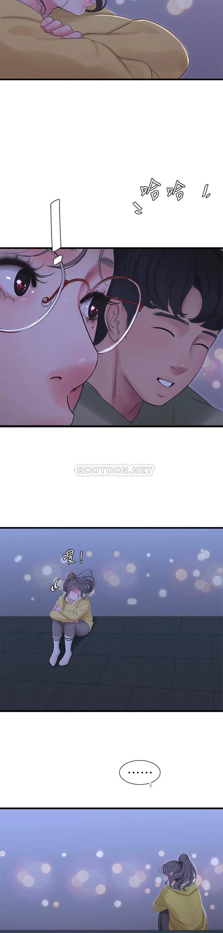 [Manhwa] Four sisters in the family Incest, big tits, incompetence, mature woman wife#[27P]-25