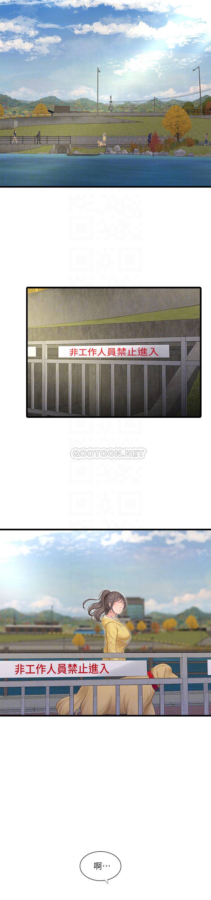 [Manhwa] Four sisters in the family Incest, big tits, incompetence, mature woman wife#[27P]-6