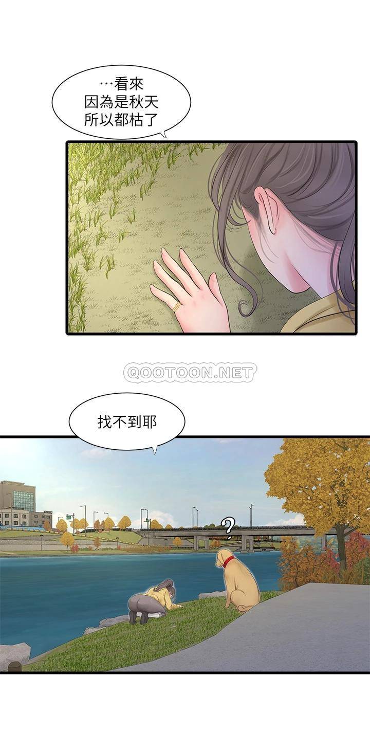 [Manhwa] Four sisters in the family Incest, big tits, incompetence, mature woman wife#[27P]-7