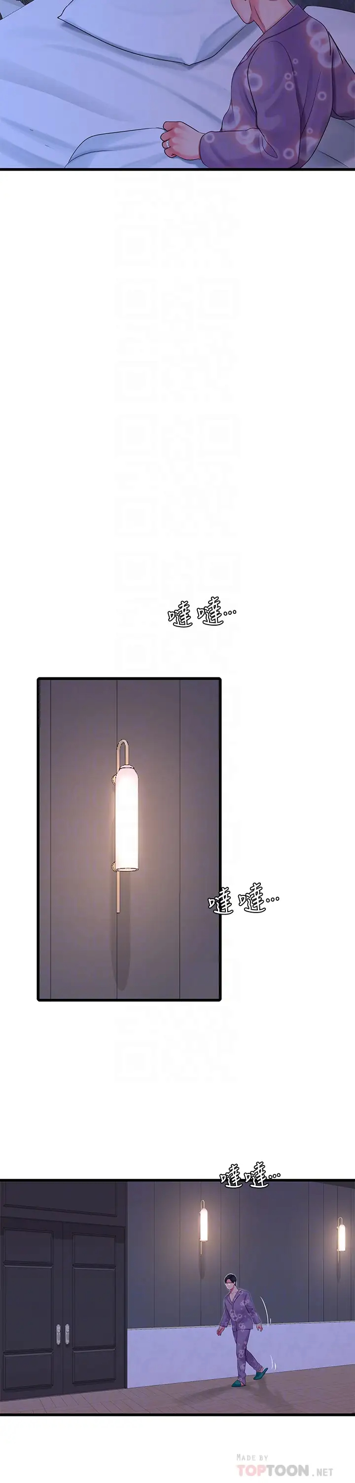 [Manhwa] Four sisters in the family Incest, big tits, incompetence, mature woman wife#[28P]-10