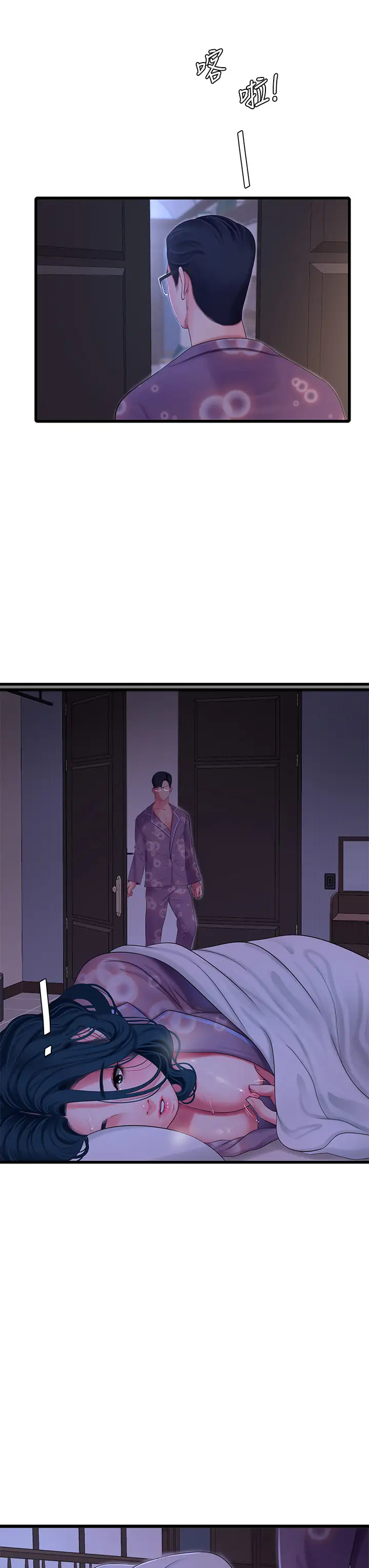 [Manhwa] Four sisters in the family Incest, big tits, incompetence, mature woman wife#[28P]-11