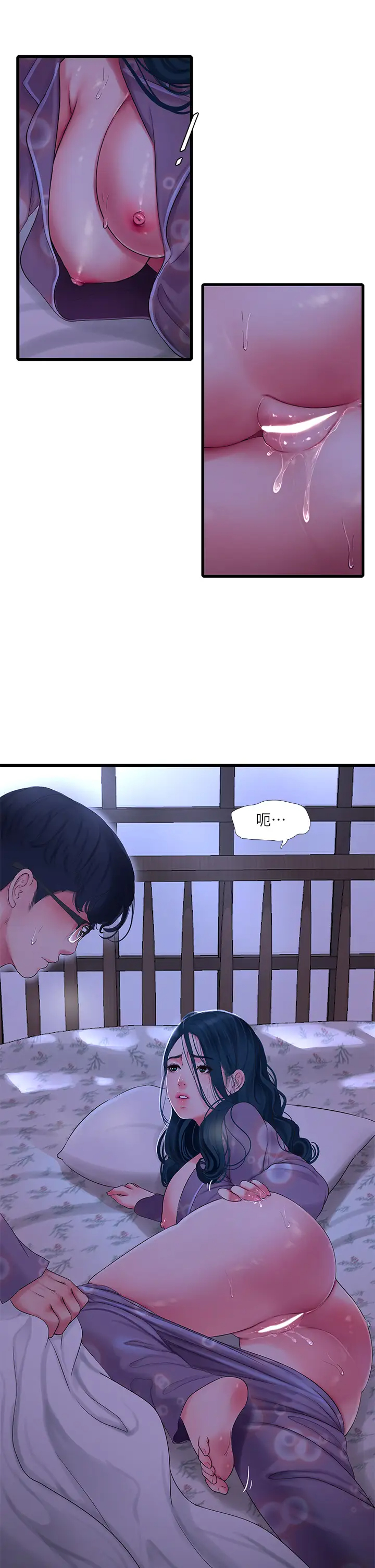 [Manhwa] Four sisters in the family Incest, big tits, incompetence, mature woman wife#[28P]-17