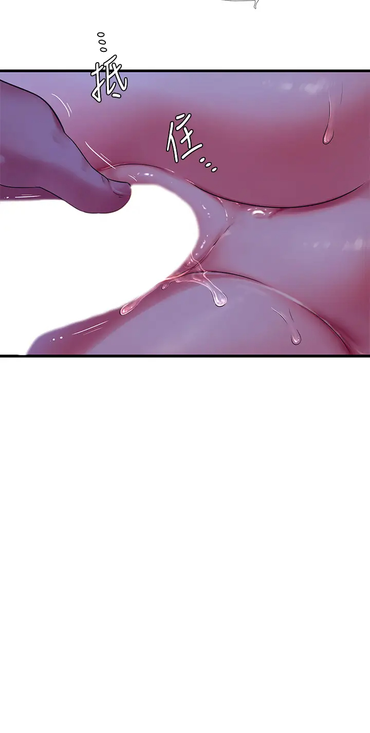 [Manhwa] Four sisters in the family Incest, big tits, incompetence, mature woman wife#[28P]-20
