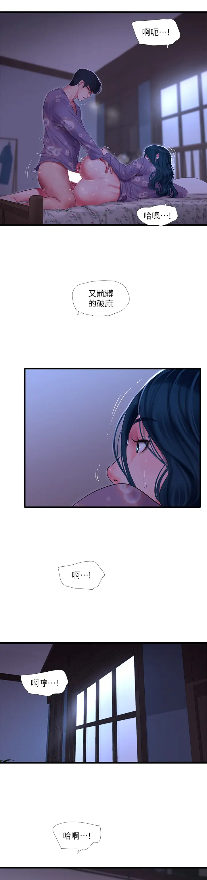 [Manhwa] Four sisters in the family Incest, big tits, incompetence, mature woman wife#[28P]-23