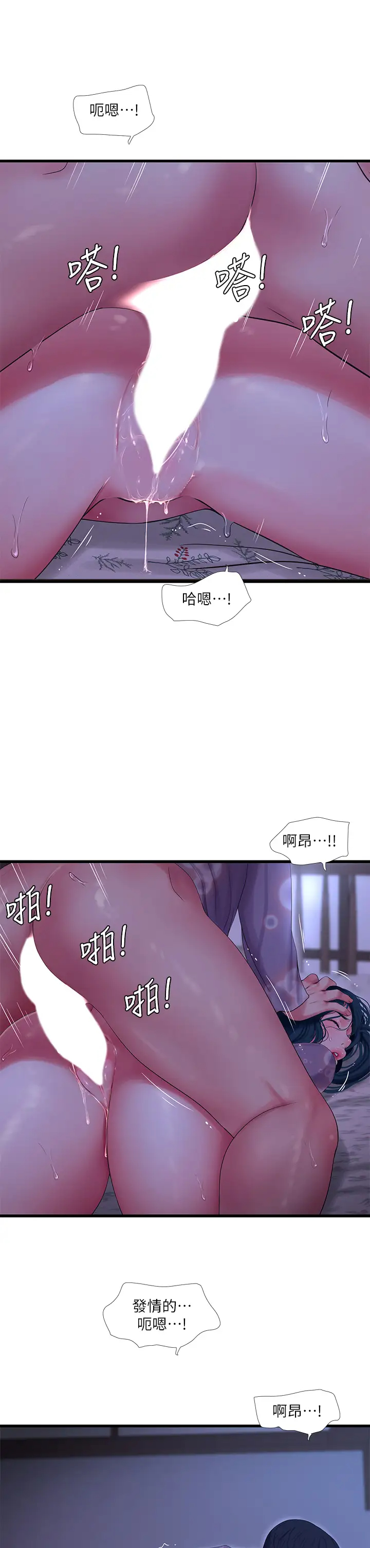 [Manhwa] Four sisters in the family Incest, big tits, incompetence, mature woman wife#[28P]-26