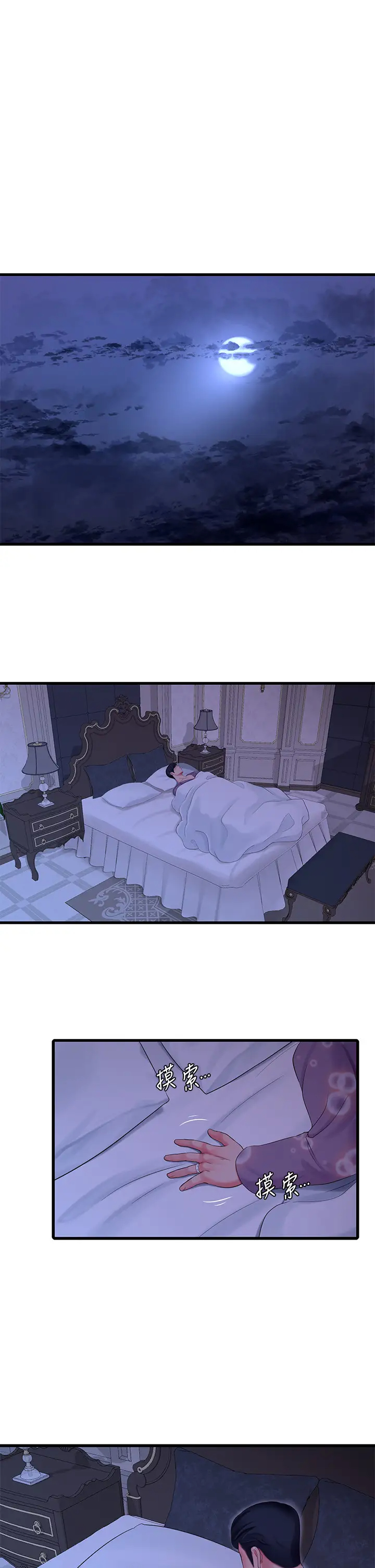 [Manhwa] Four sisters in the family Incest, big tits, incompetence, mature woman wife#[28P]-9