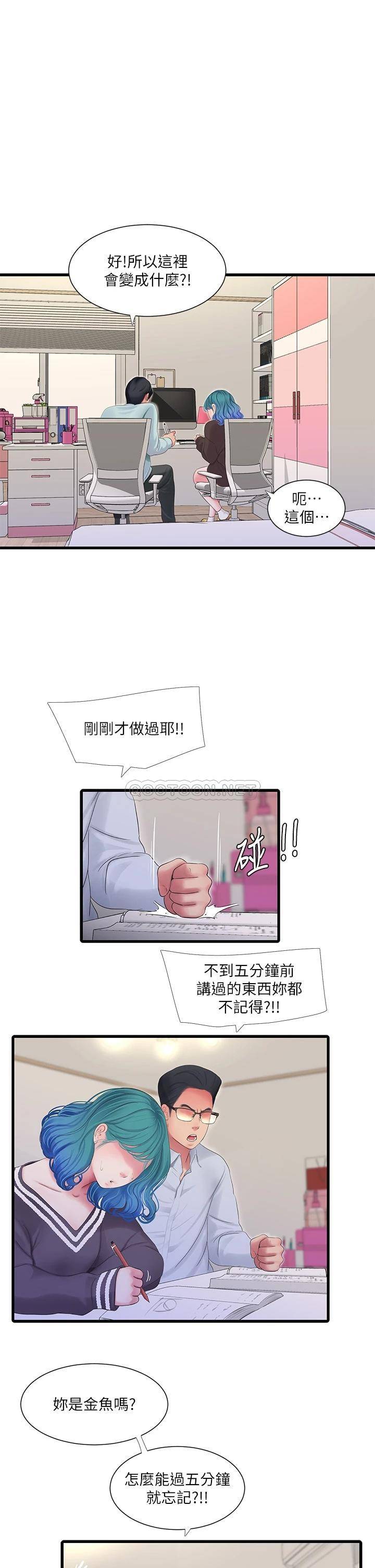 [Manhwa] Four sisters in the family Incest, big tits, incompetence, mature woman wife#[24P]-1