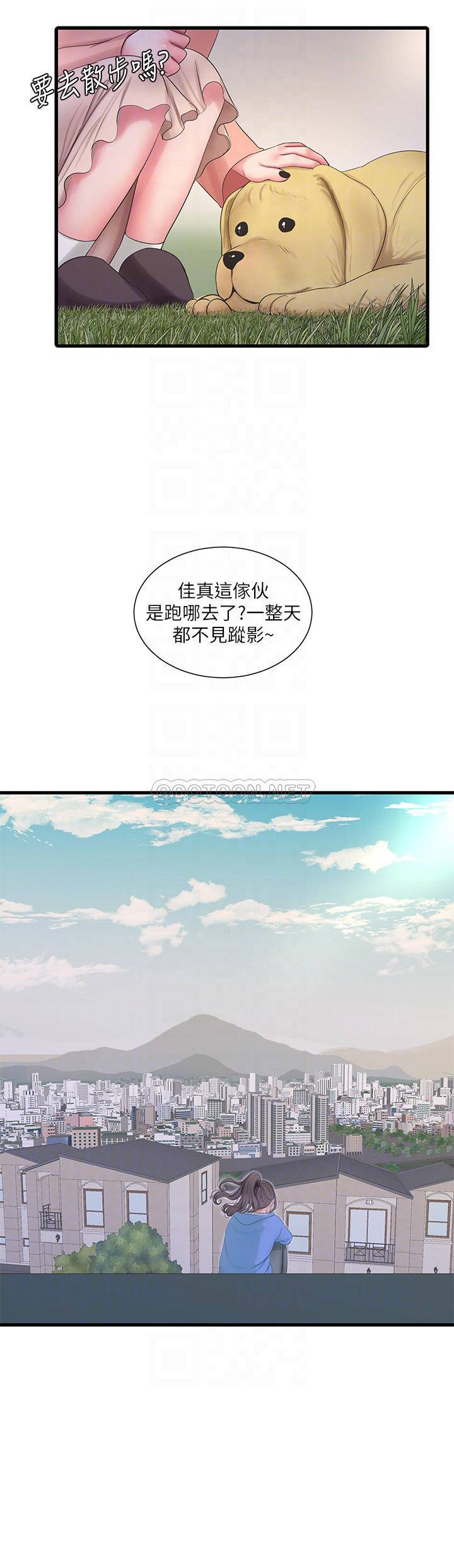 [Manhwa] Four sisters in the family Incest, big tits, incompetence, mature woman wife#[24P]-10