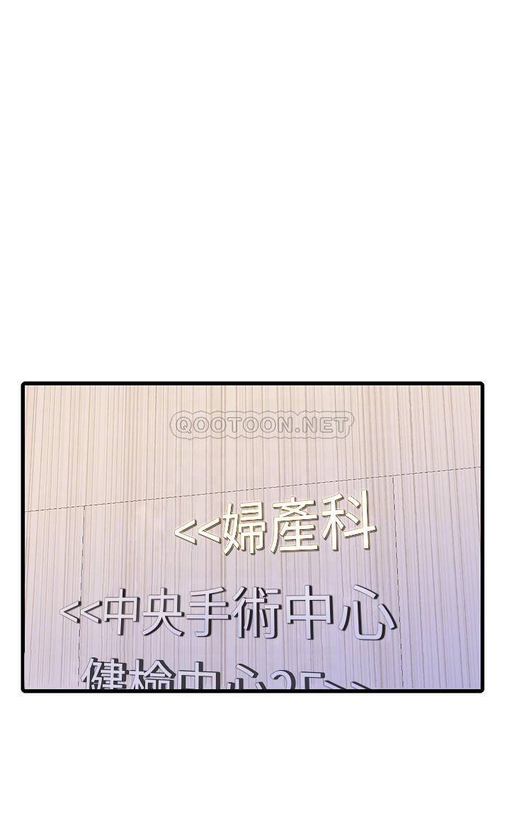 [Manhwa] Four sisters in the family Incest, big tits, incompetence, mature woman wife#[24P]-14