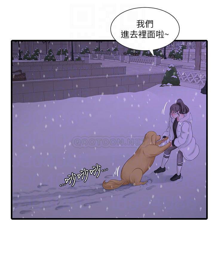 [Manhwa] Four sisters in the family Incest, big tits, incompetence, mature woman wife#[24P]-18