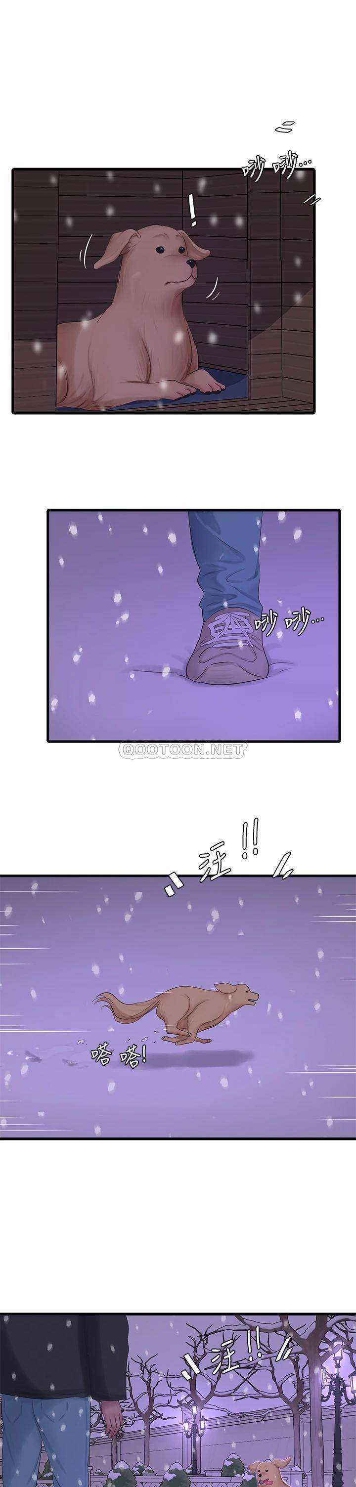 [Manhwa] Four sisters in the family Incest, big tits, incompetence, mature woman wife#[24P]-20