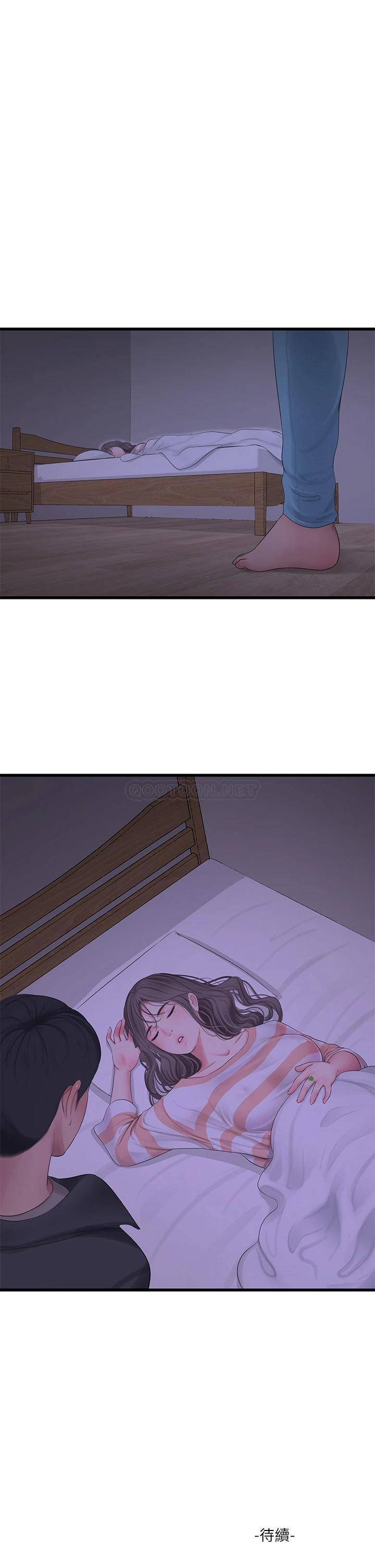 [Manhwa] Four sisters in the family Incest, big tits, incompetence, mature woman wife#[24P]-24
