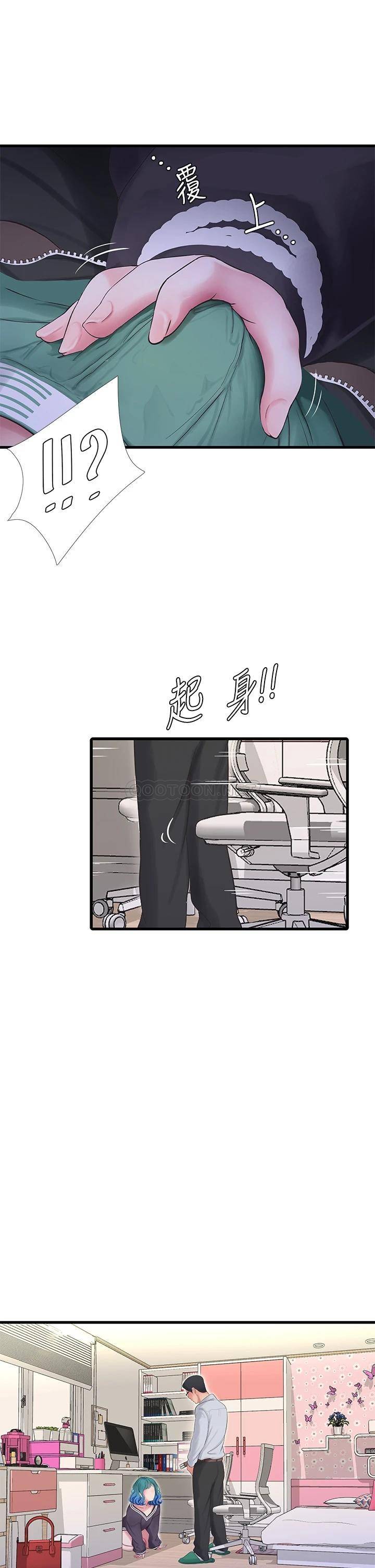 [Manhwa] Four sisters in the family Incest, big tits, incompetence, mature woman wife#[24P]-5