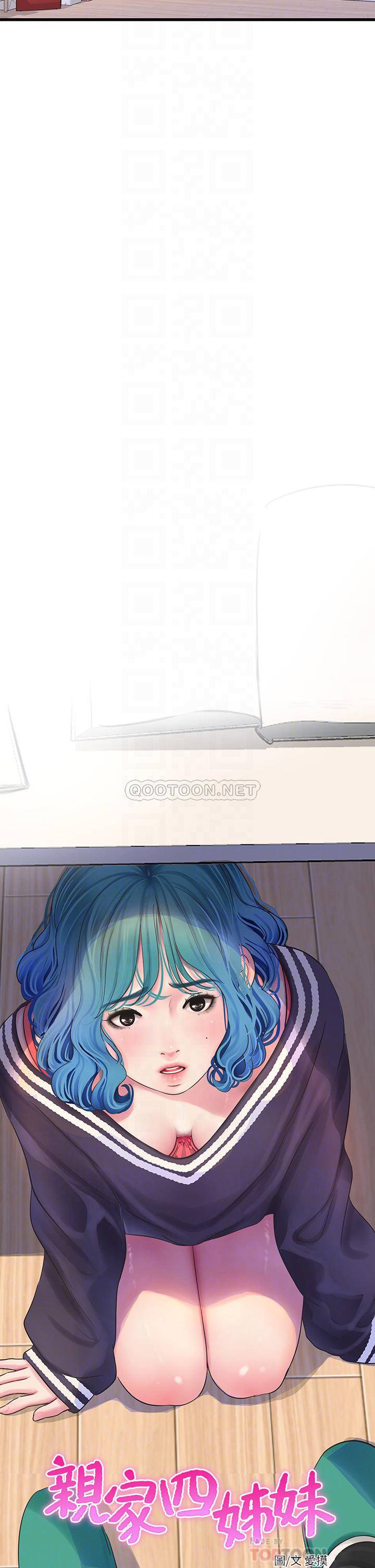 [Manhwa] Four sisters in the family Incest, big tits, incompetence, mature woman wife#[24P]-6