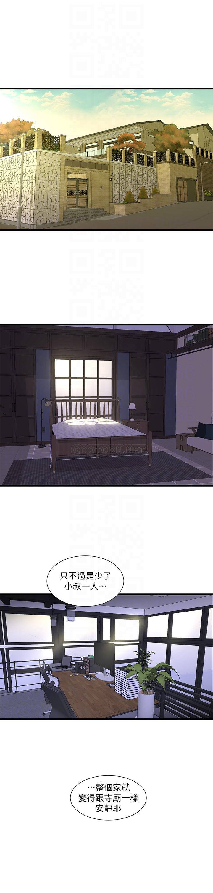 [Manhwa] Four sisters in the family Incest, big tits, incompetence, mature woman wife#[24P]-8