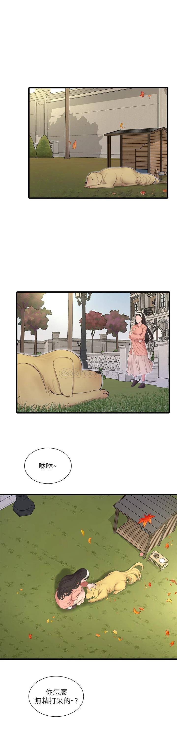 [Manhwa] Four sisters in the family Incest, big tits, incompetence, mature woman wife#[24P]-9