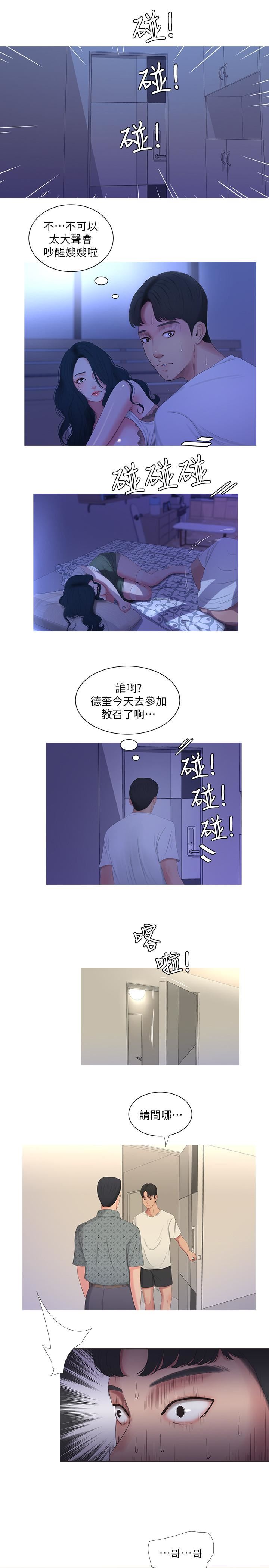 [Manhwa] Four sisters in the family Incest, big tits, incompetence, mature woman wife#[23P]-1
