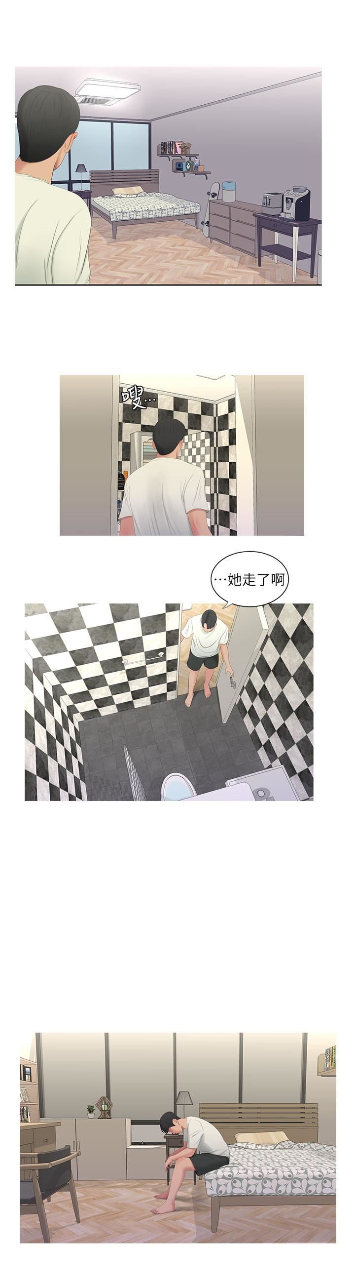 [Manhwa] Four sisters in the family Incest, big tits, incompetence, mature woman wife#[23P]-11