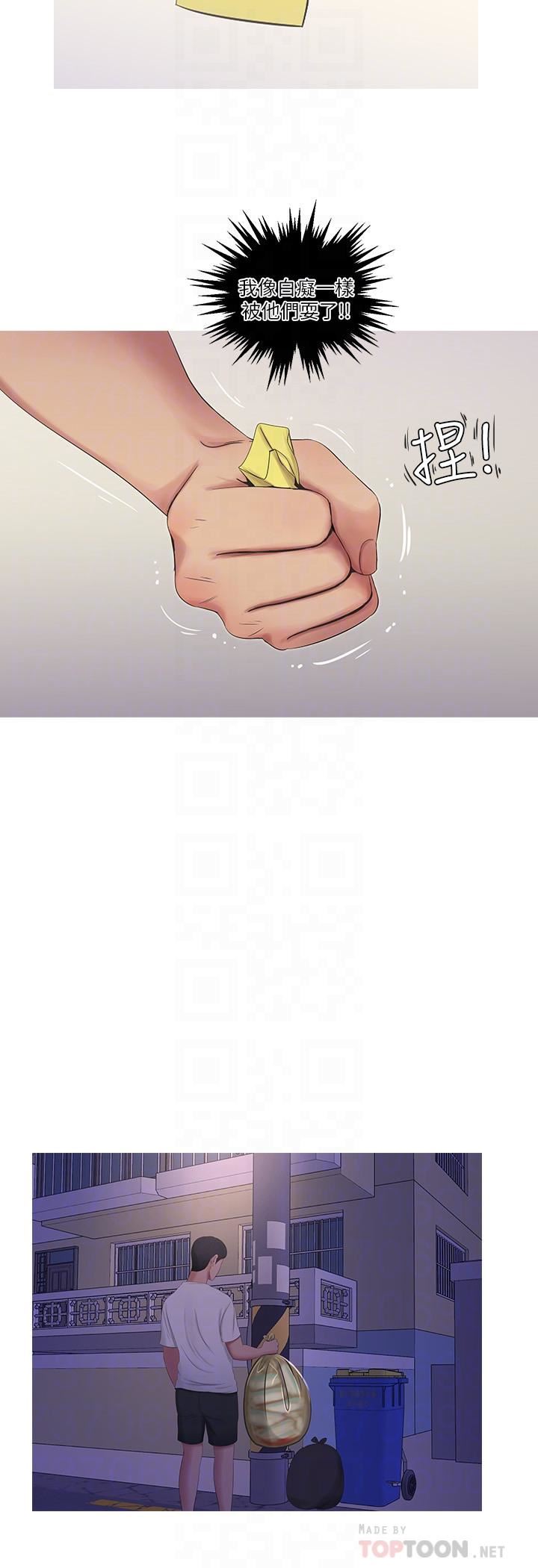 [Manhwa] Four sisters in the family Incest, big tits, incompetence, mature woman wife#[23P]-14