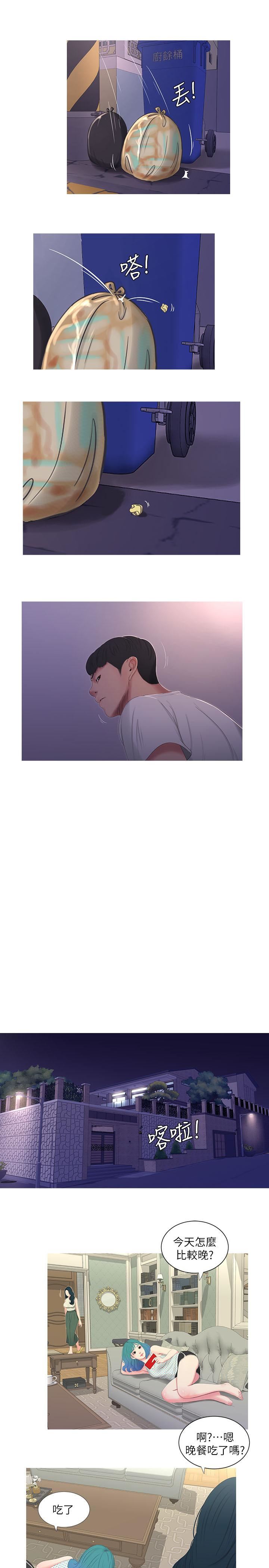 [Manhwa] Four sisters in the family Incest, big tits, incompetence, mature woman wife#[23P]-15