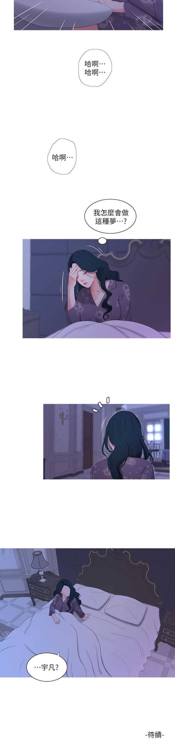 [Manhwa] Four sisters in the family Incest, big tits, incompetence, mature woman wife#[23P]-23